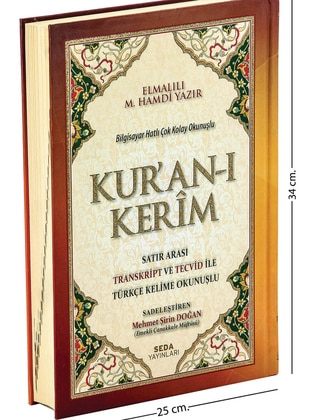Quran With Interlinear Transcript And Tajweed And Turkish Word Recitation