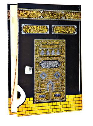 Medium Size Two Color Computer Calligraphy Quran With Qr Code