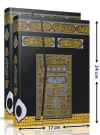 Multi - Accessory Gift - Medium Size Two Color QR Code Computer Line Quran - Red Color - Seda Yayınları