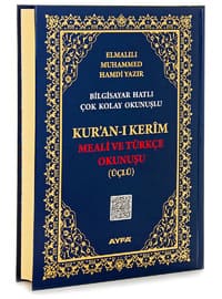Middle Size Quran Meal And Turkish Recitation - Triple