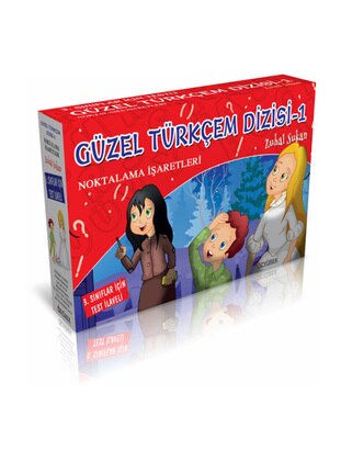 Multi - Kids' Books - Kidega