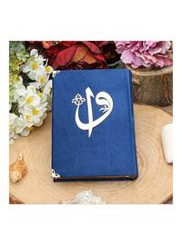 Navy Blue - 100gr - Accessory Gift
