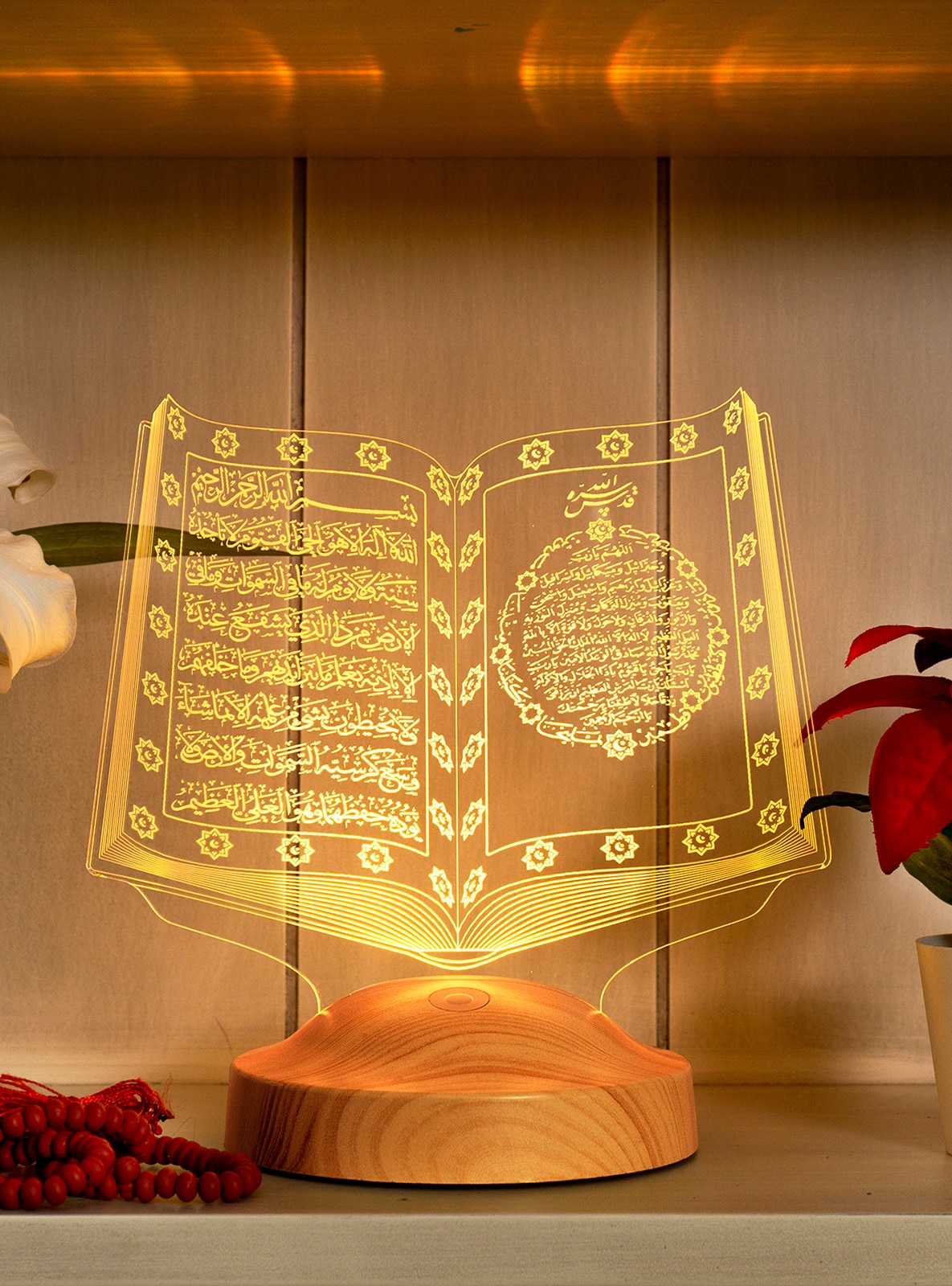 Geschenkelampe LED Nachttischlampe Elif Nachtlicht muslimische Deko  Geschenk für Muslimischen Freund, Leuchte 7 Farben fest integriert,  Geschenke für Muslimen, Ramadan Deko, Allah, Islamisches Kalligraphie, Islam