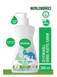 100% Olive Oil Natural Liquid Soap 300 Ml