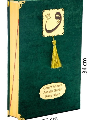 Green - Islamic Products > Prayer Rugs - İhvan
