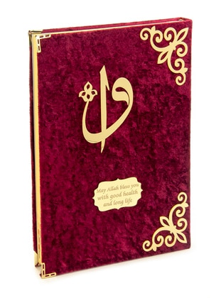 Burgundy - Islamic Products > Prayer Rugs - İhvanonline