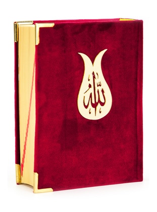 Burgundy - Islamic Products > Prayer Rugs - Ayfa Yayınevi