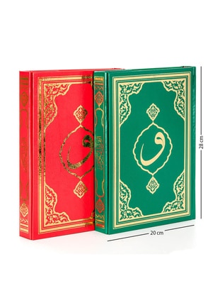 أحمر - أخضر - منتجات إسلامية> سجادات للصلاة - Fetih Yayınları