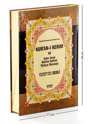 Brown - Islamic Products > Prayer Rugs - Haktan Yayın Dağıtım