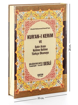 Multi Color - Islamic Products > Prayer Rugs - Haktan Yayın Dağıtım