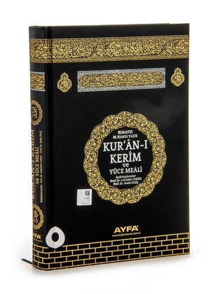Multi Color - Islamic Products > Prayer Rugs - Ayfa Yayınevi