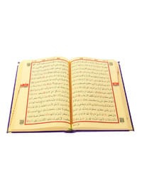 Purple - Islamic Products > Prayer Rugs