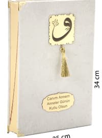 Cream - Islamic Products > Prayer Rugs