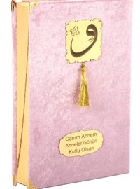 Pink - Islamic Products > Prayer Rugs