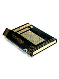 Patterned Quran - Plain Arabic - Medium Size - Computer Calligraphy - Pearl Rosary Tasbih Set