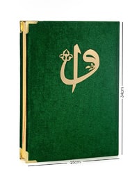Green - Islamic Products > Prayer Rugs