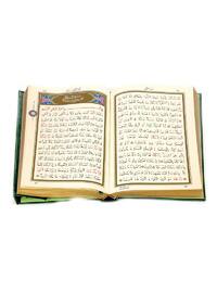 Red - green - Islamic Products > Prayer Rugs - Hayrat Neşriyat