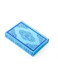 Blue - Islamic Products > Prayer Rugs - Ayfa Yayınevi
