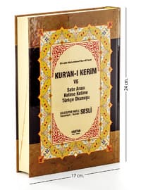 Brown - Islamic Products > Prayer Rugs - Haktan Yayın Dağıtım