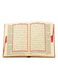 Brown - Islamic Products > Prayer Rugs - Ayfa Yayınevi