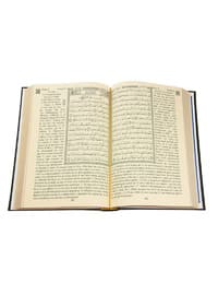 Quran With French Translation Medium Size Black