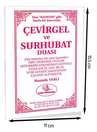 Çevirgel Surhubat Prayer-1366