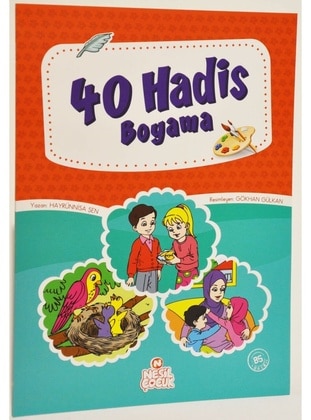 40 Hadith Coloring Books - Religious Educational Book 1174