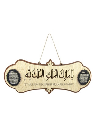 Brown - Accessory - Hajj Umrah Supplies - İhvan