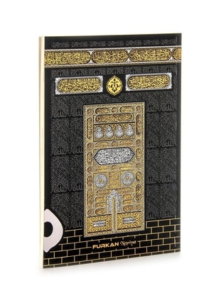 The Book of Yasin - In the View of the Kaaba - Medium Size - 80 Pages - Furkan Publications - Mevlid Gift
