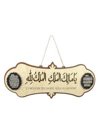 Brown - Accessory - Hajj Umrah Supplies- Painting Door Above Building Prayer