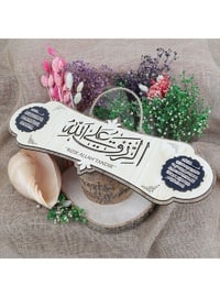 Brown - Accessory - Hajj Umrah Supplies