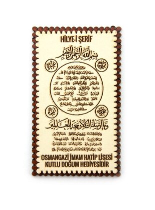 Brown - Religious Ornaments - İhvan
