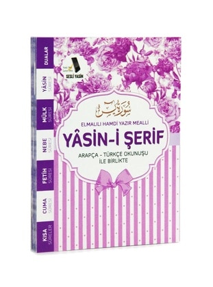 Book of Yasin Bag Size - Purple