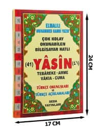 Very Easy-to-Read 41 Yasin Book with Computer Lines - Turkish Pronunciation and Turkish Annotation