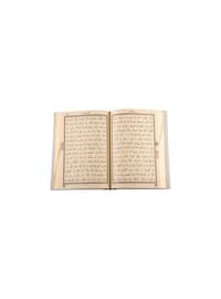 Medium Size Quran New Volume (White, Sealed)