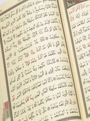 Velvet Covered Quran Medium Size Color Option Sealed ( 16X24 Cm ) Black