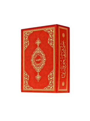 Holy Quran - 30 Juz Quran - Hafiz Size - Red Color - Computer Called - Hayrat Neşriyat