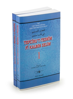 Multi Color - Islamic Products > Religious Books - İhvanonline
