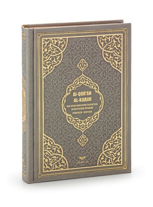 Grey - Islamic Products > Religious Books - İhvanonline