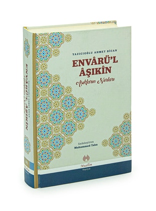 Multi Color - Islamic Products > Religious Books - İhvan