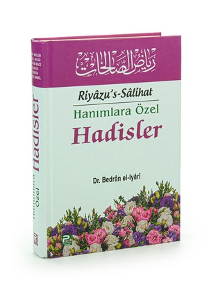 Sea Green - Islamic Products > Religious Books - Karınca ve Polen Yayınları
