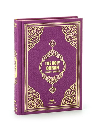 Fuchsia - Islamic Products > Religious Books - Furkan Neşriyat