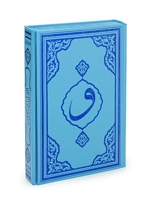 Blue - Islamic Products > Religious Books - Fetih Yayınları