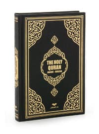 Black - Islamic Products > Religious Books - online
