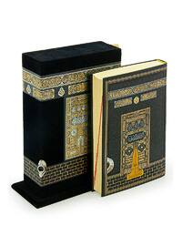 Black - Islamic Products > Religious Books - Ayfa Yayınevi