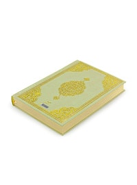 Cream - Islamic Products > Religious Books - online