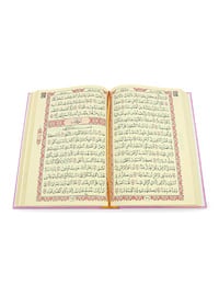 Pink - Islamic Products > Religious Books - online