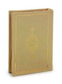 Gold color - Islamic Products > Religious Books - online