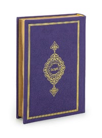 Purple - Islamic Products > Religious Books - online