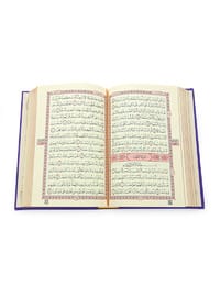 Purple - Islamic Products > Religious Books - online